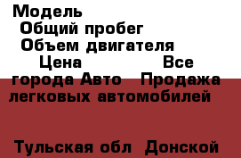  › Модель ­ Daihatsu Mira e:S › Общий пробег ­ 49 500 › Объем двигателя ­ 1 › Цена ­ 350 000 - Все города Авто » Продажа легковых автомобилей   . Тульская обл.,Донской г.